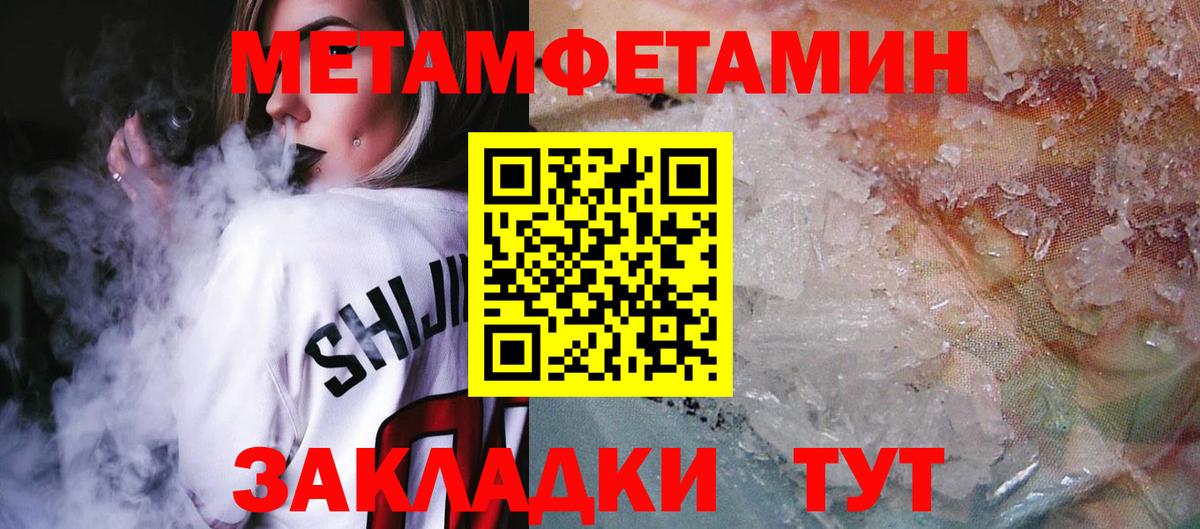 Amphetamine VHQ Каменск-Шахтинский
