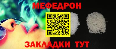 мет Ливны