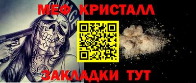 мет Ликино-Дулёво