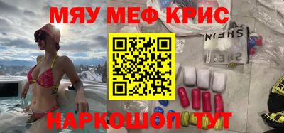 мет Ликино-Дулёво