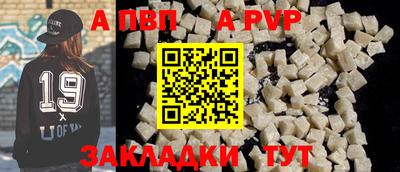 мет Ликино-Дулёво