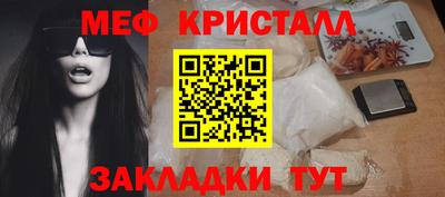 мет Ливны
