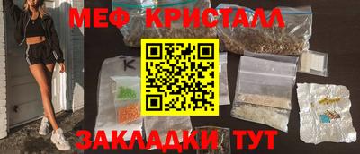 гашишное масло Ачхой-Мартан