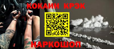 мет Ливны