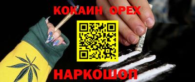 мет Ливны