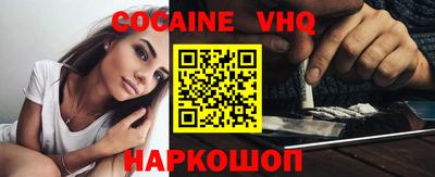 мет Ливны
