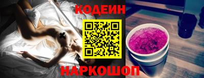 каннабис Лесосибирск