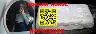 мет Ливны