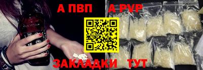 мет Ликино-Дулёво