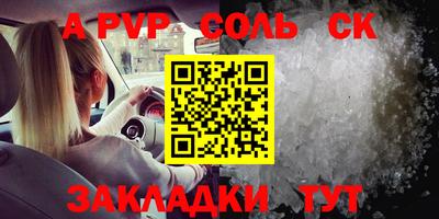 каннабис Лесосибирск