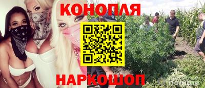 каннабис Лесосибирск