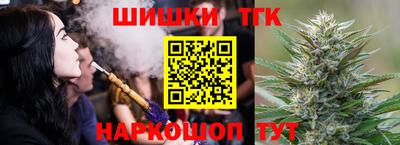 мет Ливны