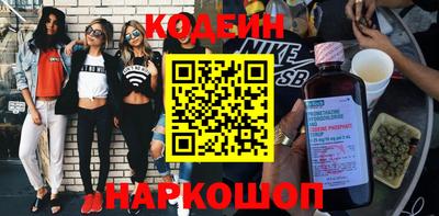 каннабис Лесосибирск