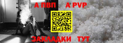мет Ликино-Дулёво