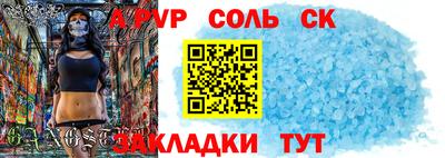 каннабис Лесосибирск