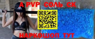 каннабис Лесосибирск
