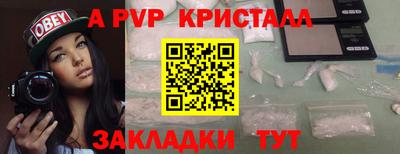мет Ликино-Дулёво
