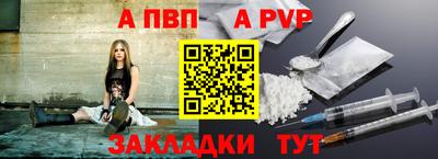 мет Ливны