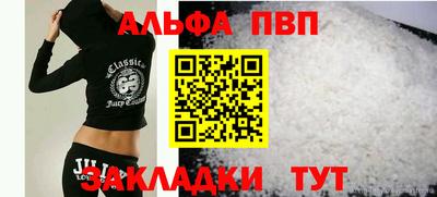 каннабис Лесосибирск
