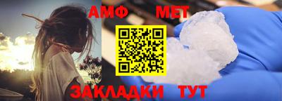 мет Ликино-Дулёво