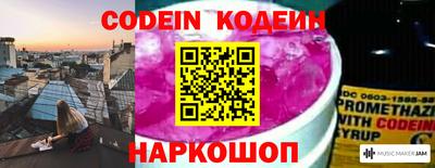 каннабис Лесосибирск