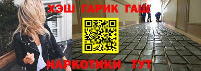 мет Ливны