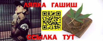 мет Ливны