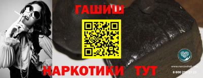каннабис Лесосибирск