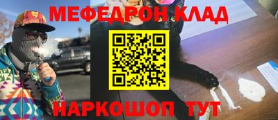 каннабис Лесосибирск
