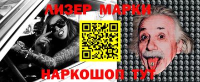 мет Ливны