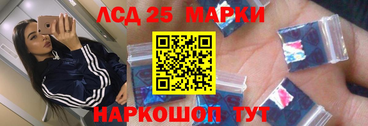 ЛСД экстази ecstasy  LSD-25 экстази  Каменск-Шахтинский  ЛСД экстази ecstasy  omg вход  Вход с VPN 