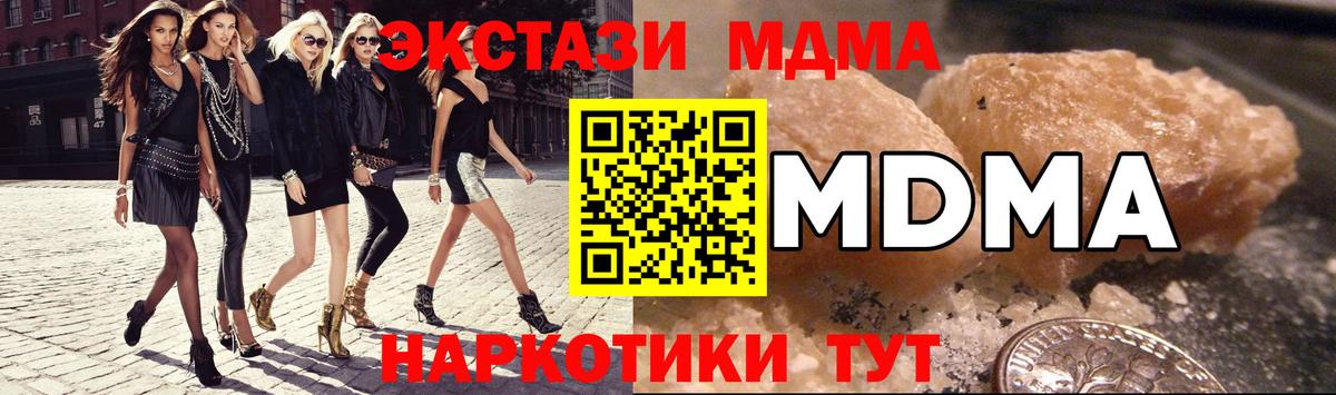 МДМА VHQ Каменск-Шахтинский