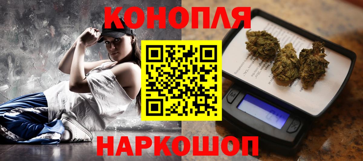Марихуана Ganja Каменск-Шахтинский