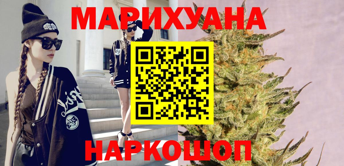 Меф МЯУ МЯУ  МЕТАДОН  КОКАИН  Меф МЯУ МЯУ   Вход с VPN  ГАШИШ  Каменск-Шахтинский  Конопля 